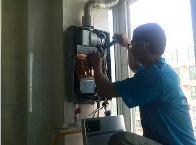 新余市比德斯热水器上门维修案例
